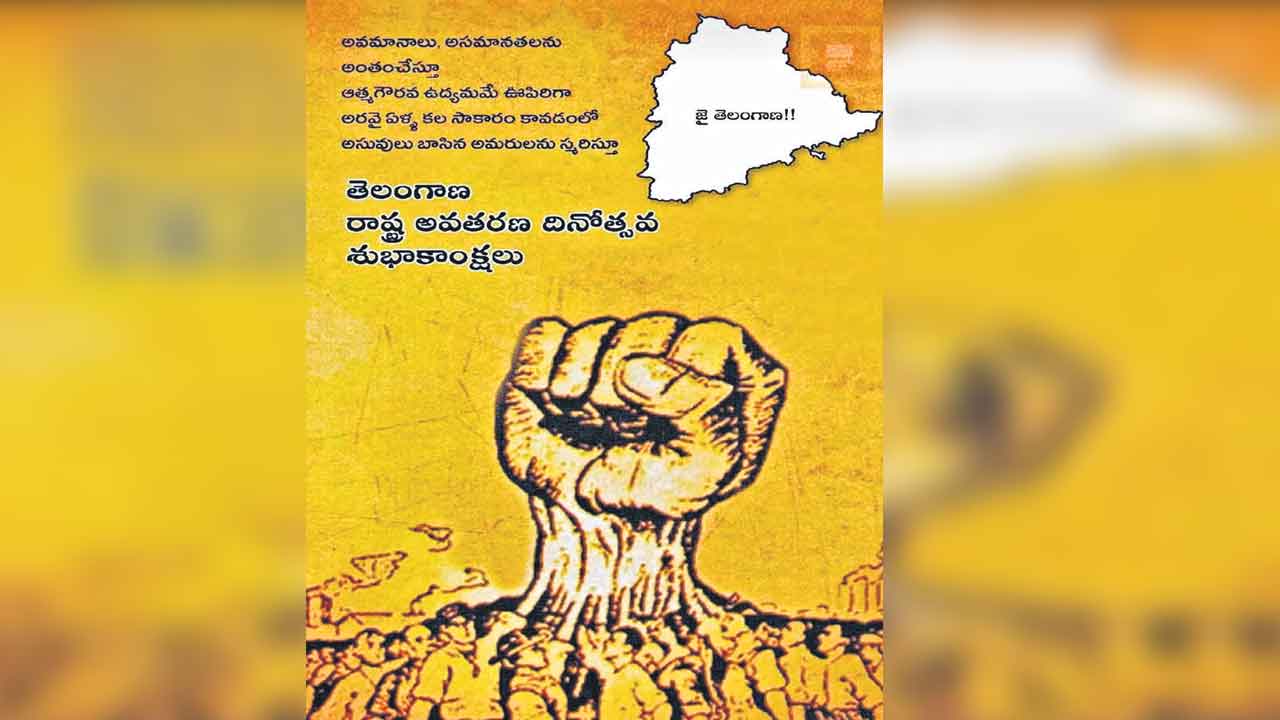 మేధావులు మేలుకోండి!