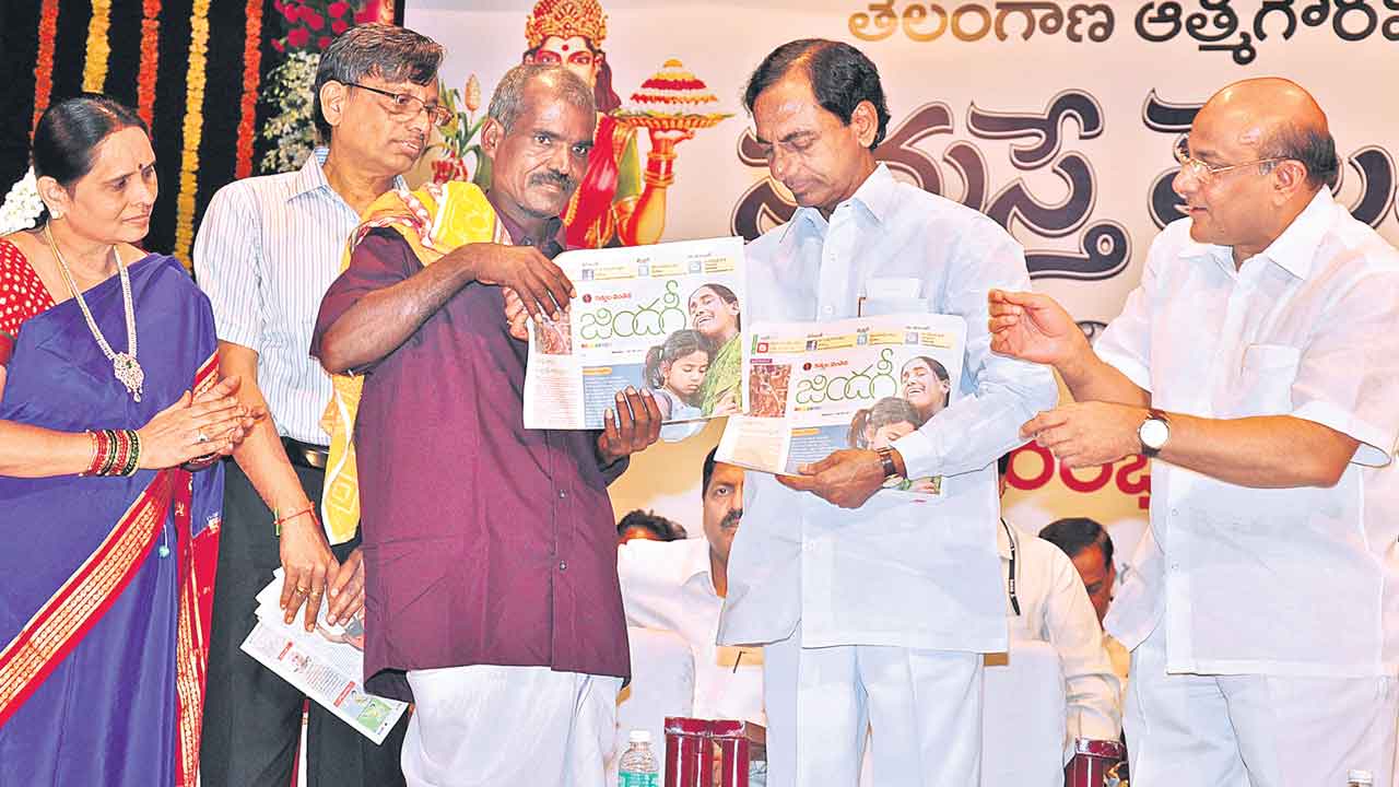 Namasthe Telangana | నాడూ.. నేడూ నమస్తే తెలంగానం