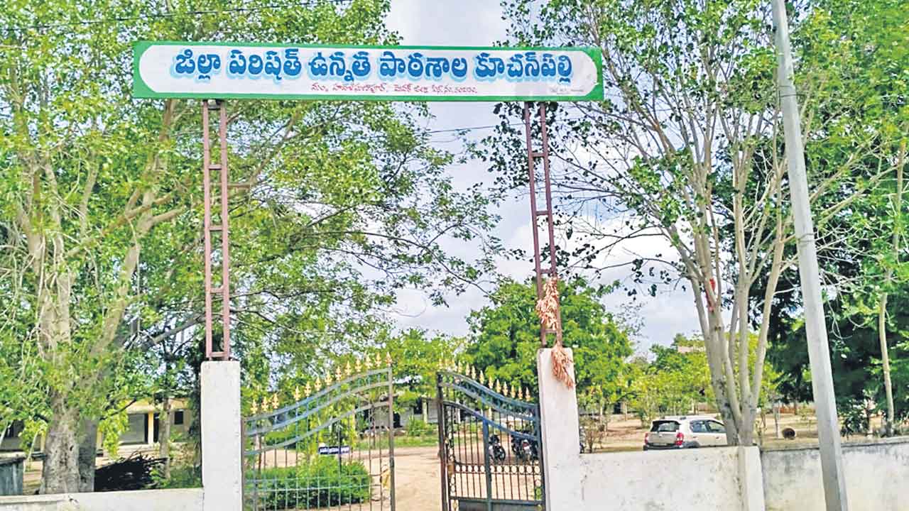 చేసేది కొండంత..చేసింది గోరంత..!