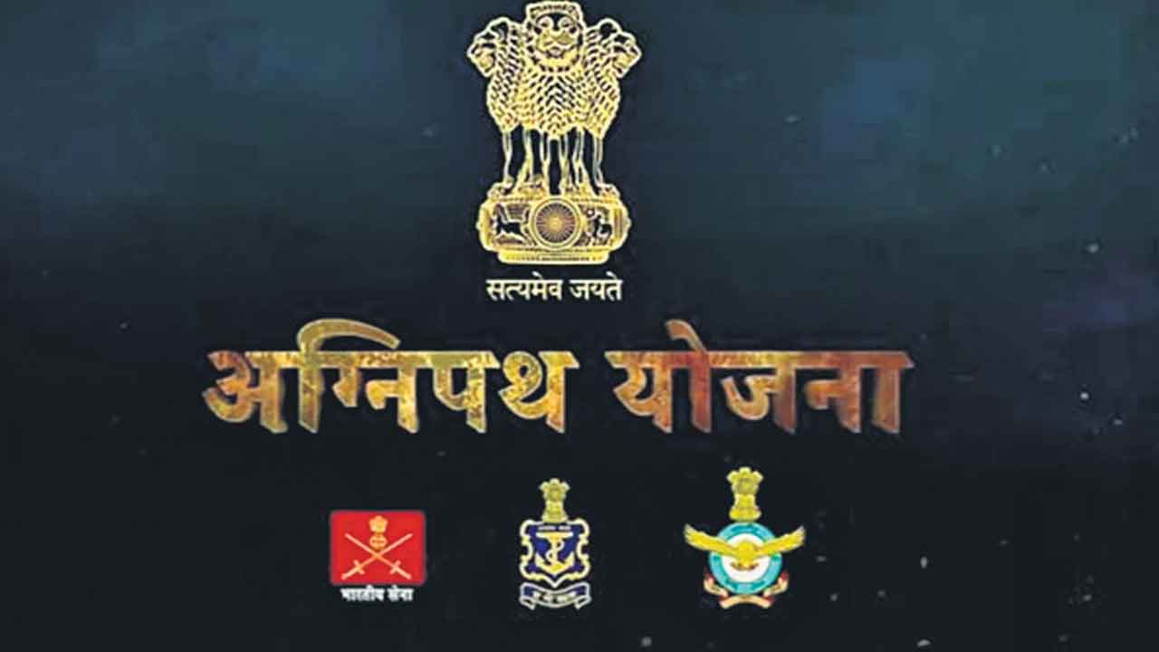 Agniveer | 8 ఏండ్లకు అగ్నివీరుల సర్వీసు?.. స్కీమ్‌లో మార్పులకు యోచన