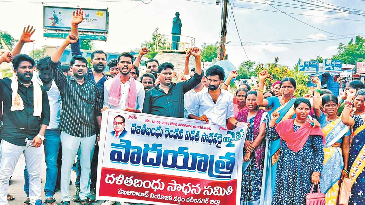 ‘దళితబంధు’ రెండో విడత నిధులేవి?