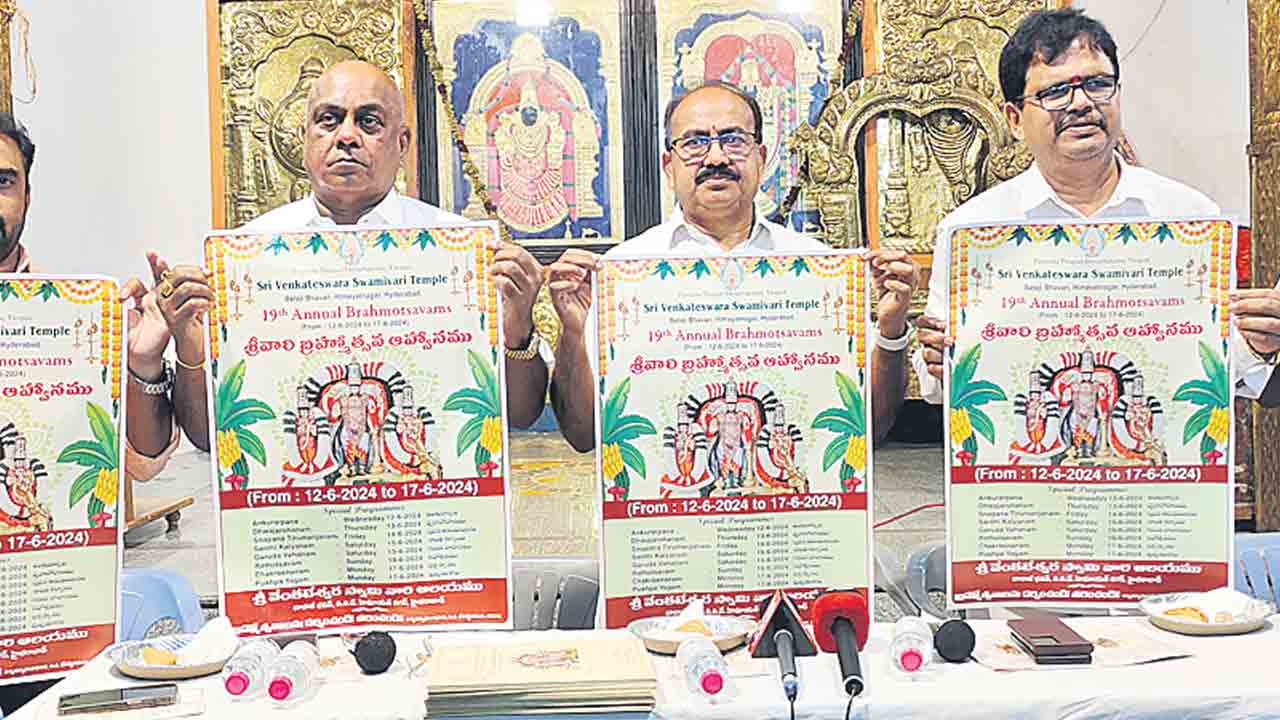 12 నుంచి టీటీడీ బ్రహ్మోత్సవాలు