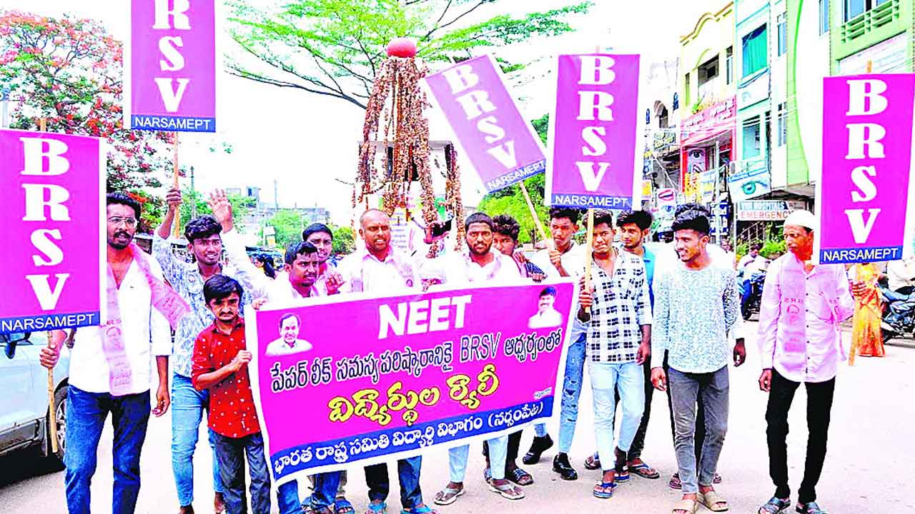 నీట్‌ రద్దు చేయాల్సిందే..