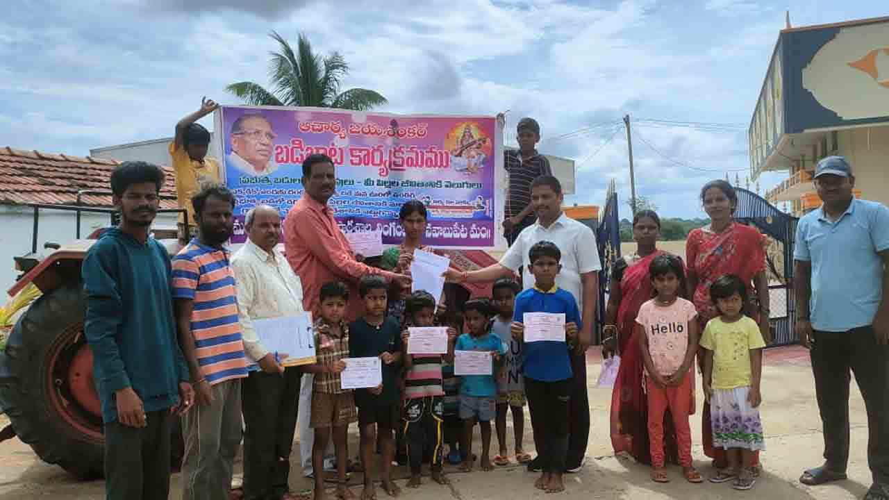 కొనసాగుతున్న ‘బడిబాట’