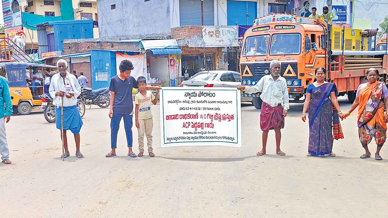 వృద్ధుడి భూమిని కొట్టేసిన పెద్దపల్లి ఏసీపీ!