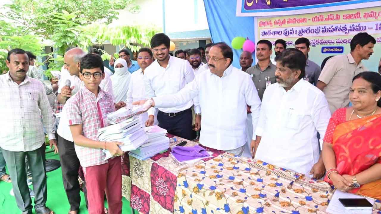 విద్యకు అత్యంత ప్రాధాన్యం