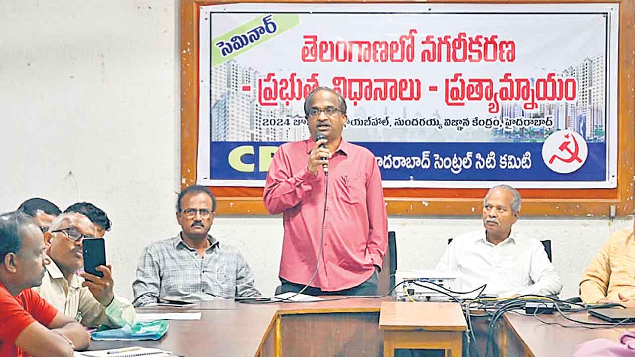 ‘తెలంగాణలో అర్బన్‌ కమిషన్‌ ఏర్పాటు చేయాలి’