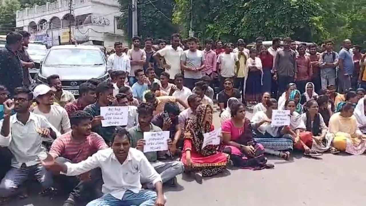 ఖమ్మంలో రోడ్డెక్కిన నిరుద్యోగులు