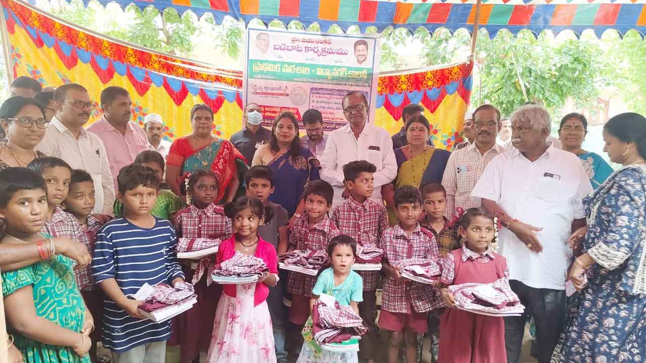 ప్రభుత్వ పాఠశాలల్లోనే చేర్పించండి