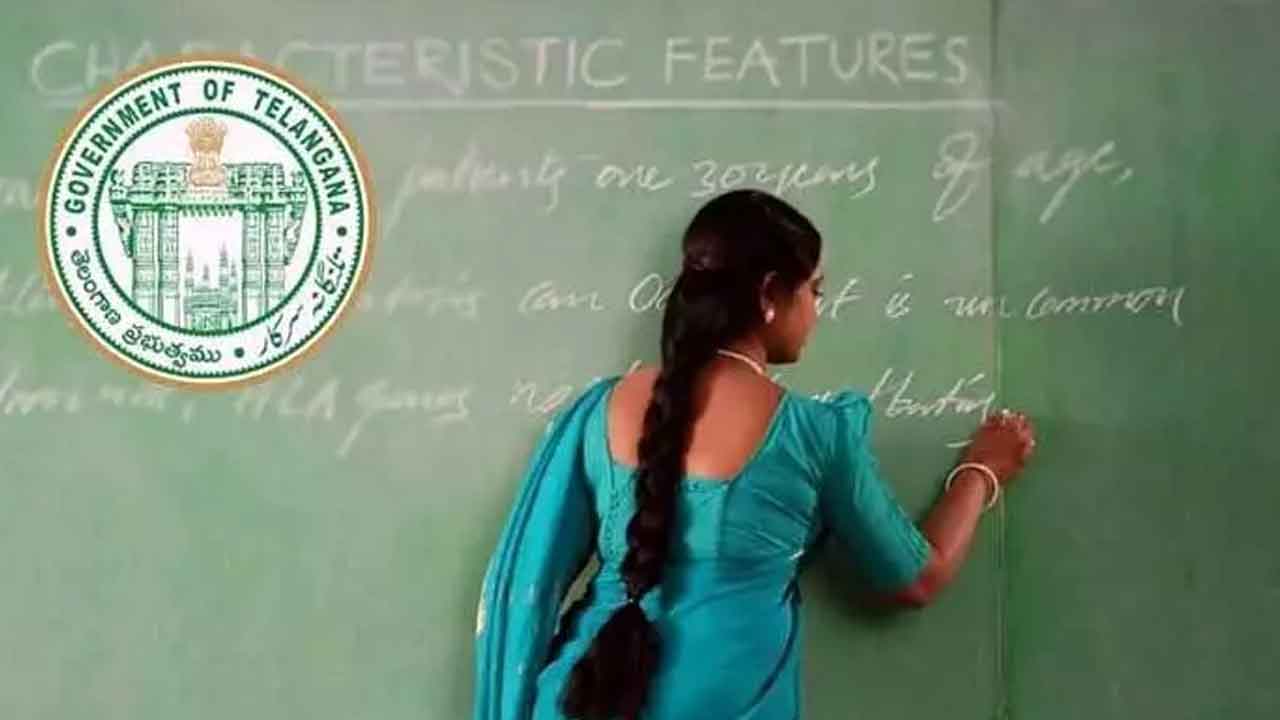 ఒకే టీచర్‌కు మూడు పదోన్నతులు!