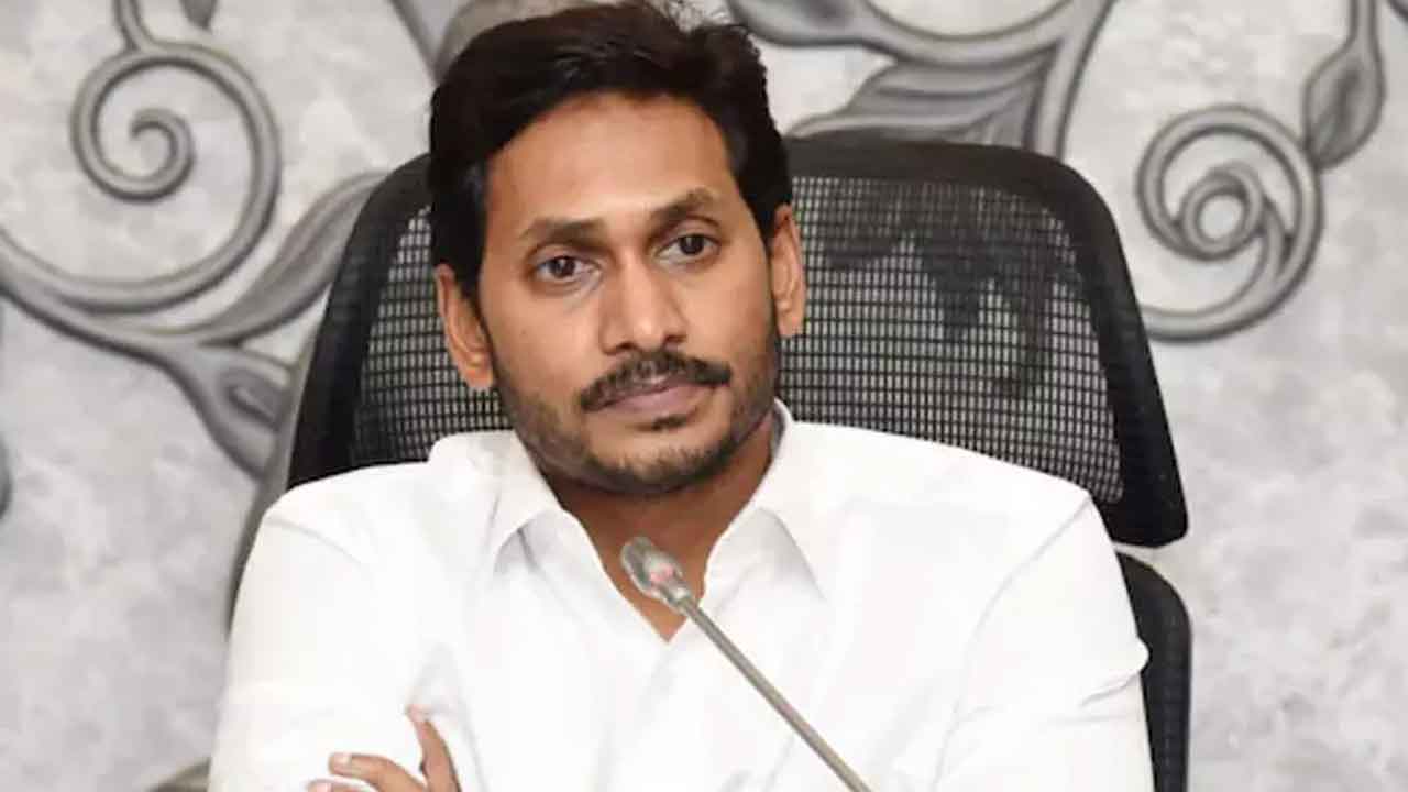 వైఎస్‌ జగన్‌ను కోర్టుకు హాజరు పరచాలి