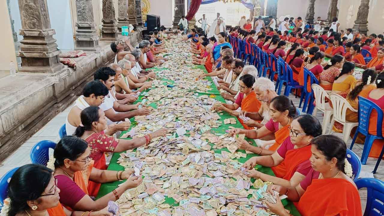 రామయ్య హుండీ ఆదాయం రూ.1.68 కోట్లు