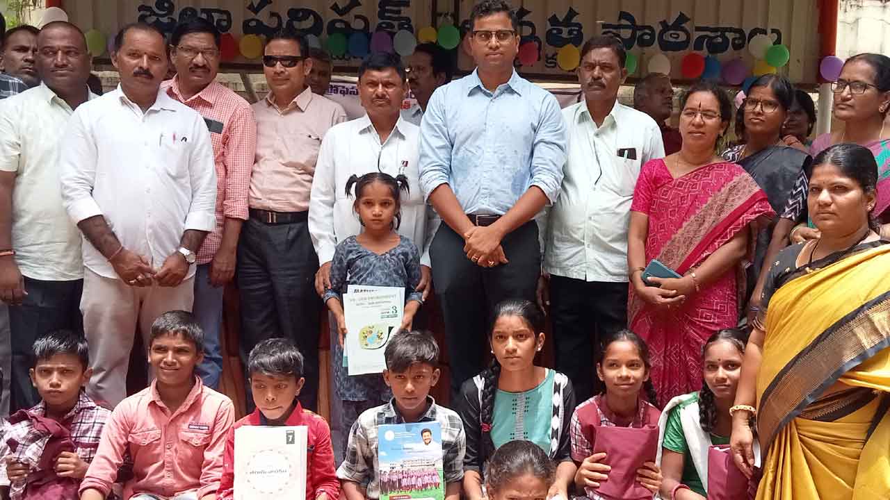 సర్కారు బడుల్లోనే మెరుగైన విద్య