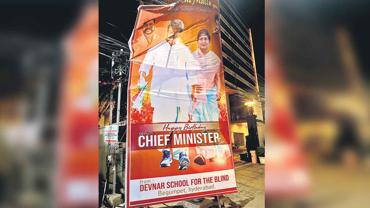 Bhatti Vikramarka | చీఫ్‌ మినిస్టర్‌ భట్టి.. హైదరాబాద్‌లో వెలిసిన ఫ్లెక్సీలు