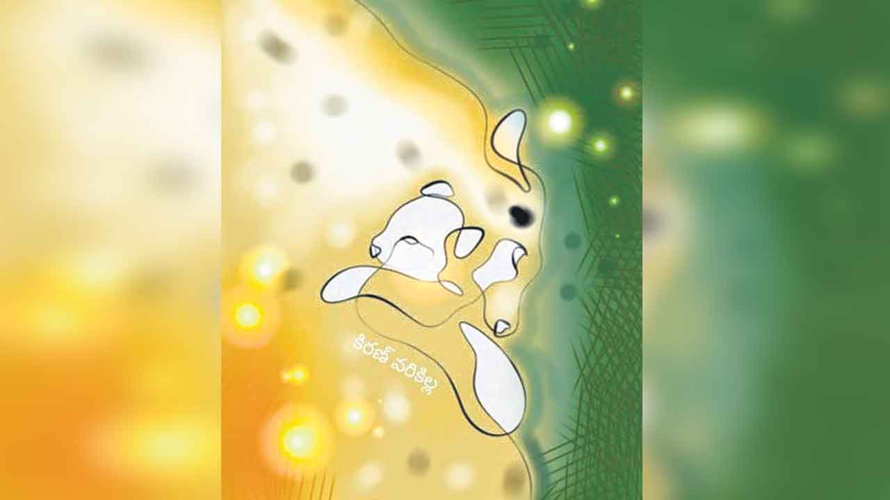 ఊరుది..పేగు బంధం