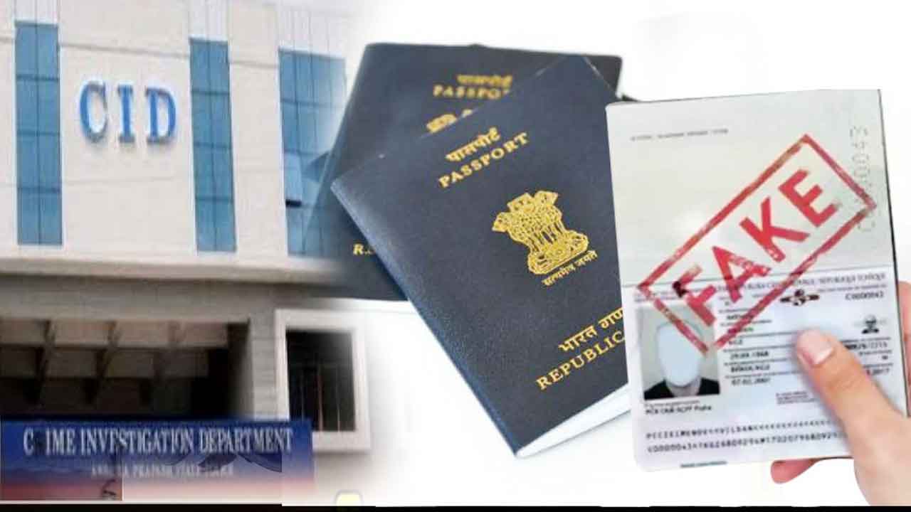 నకిలీ పాస్‌పోర్టుల కేసులో ముగ్గురి అరెస్టు