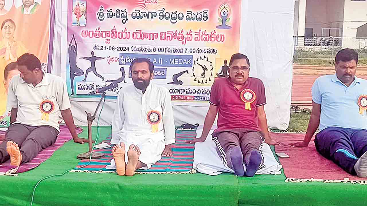 యోగాతో సంపూర్ణ ఆరోగ్యం