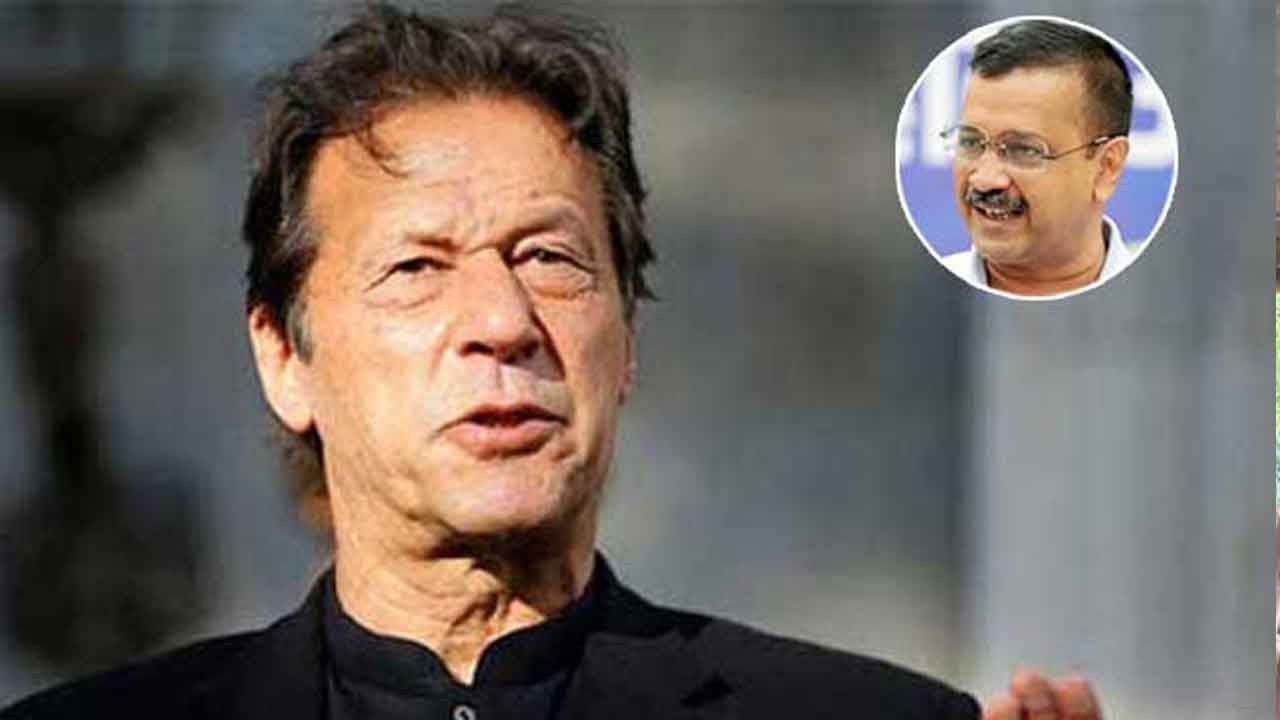 పాక్‌ సుప్రీంకోర్టులో కేజ్రీవాల్‌ ప్రస్తావన