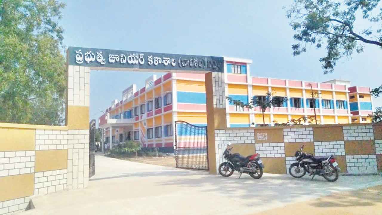 గ్రూప్‌-1కు రెడీ