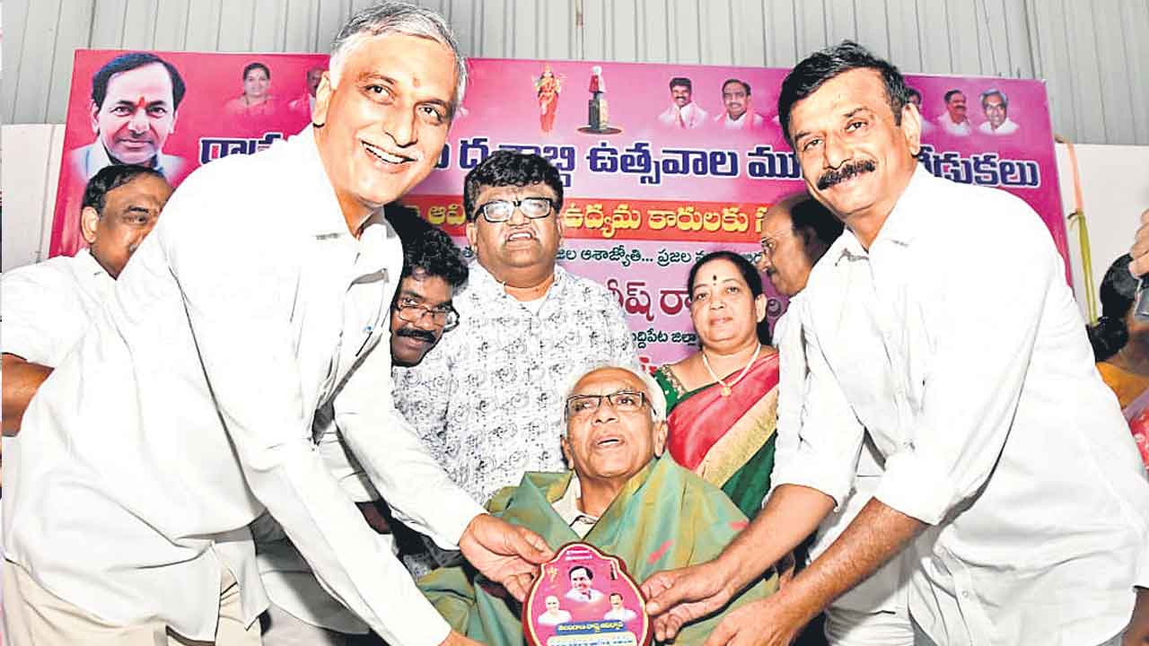 రేవంత్‌తో ‘తెలంగాణ’ గాయబ్‌