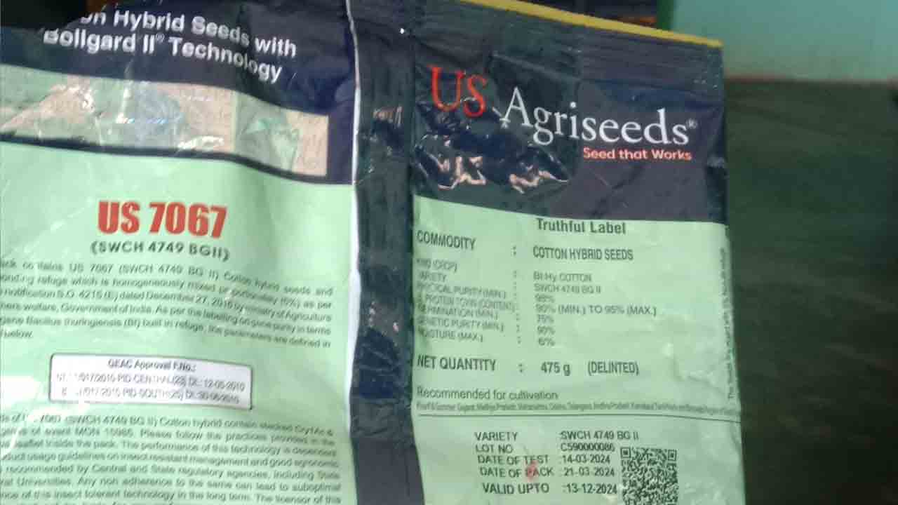 ఒకవైపు నకిలీ..మరోవైపు బ్లాక్‌ !