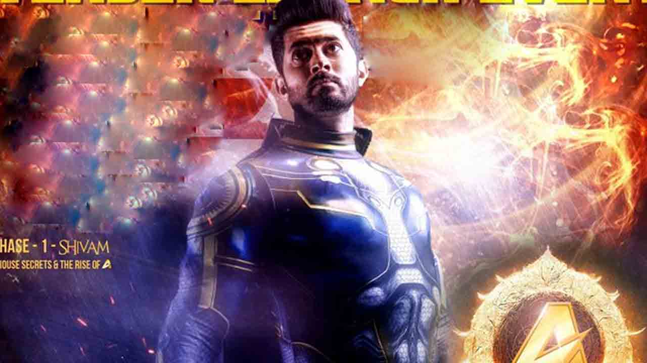 A Masterpiece | అరవింద్ కృష్ణ ఏ మాస్టర్ పీస్‌ టీజర్‌ లాంచ్ టైం ఫిక్స్‌