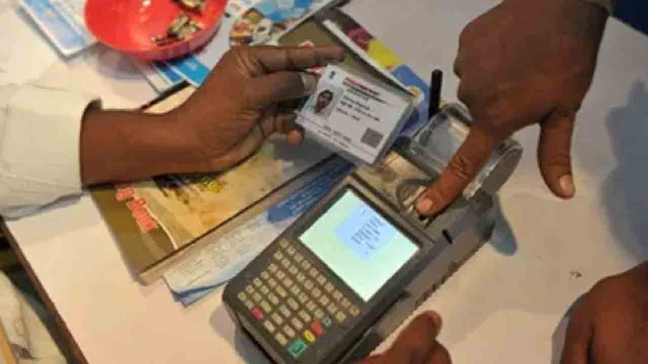 Aadhar-Ration Card Link | రేషన్ కార్డుతో ఆధార్ అనుసంధాన గడువు పెంపు.. ఎప్పటివరకంటే..?!