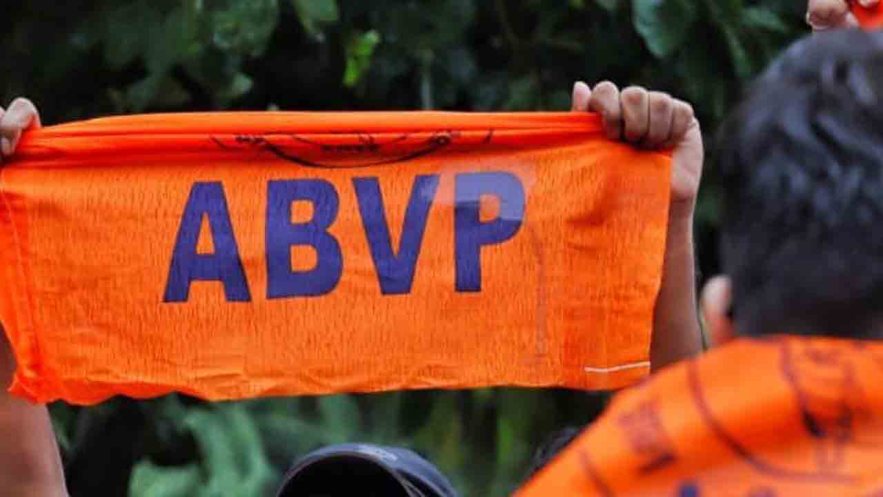 ABVP | పాఠశాల విద్యాశాఖ ఆఫీస్‌ను ముట్టడించిన ఏబీవీపీ.. సమస్యలు పరిష్కరించాలని ధర్నా