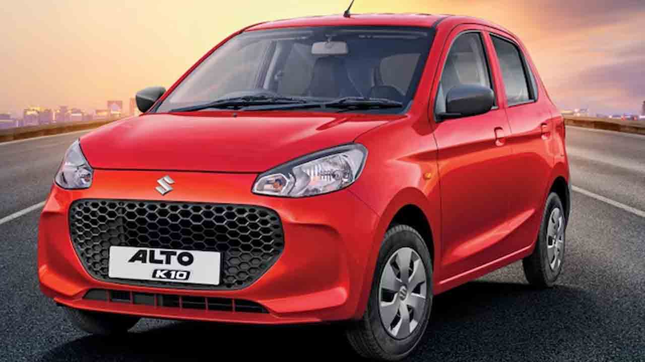 Most Affordable Cars | రూ.5 లక్షల్లోపు ధర గల కార్లు కావాలా.. మూడే ఆప్షన్లు.. అవేంటంటే..?!