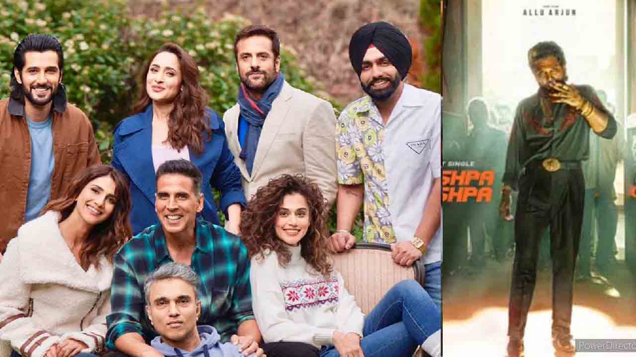 Akshay Kumar | ఆగస్టు 15పైనే అక్షయ్‌ కుమార్ ఫోకస్‌.. పుష్ప ది రూల్‌ రిలీజ్‌ డైలమా..?