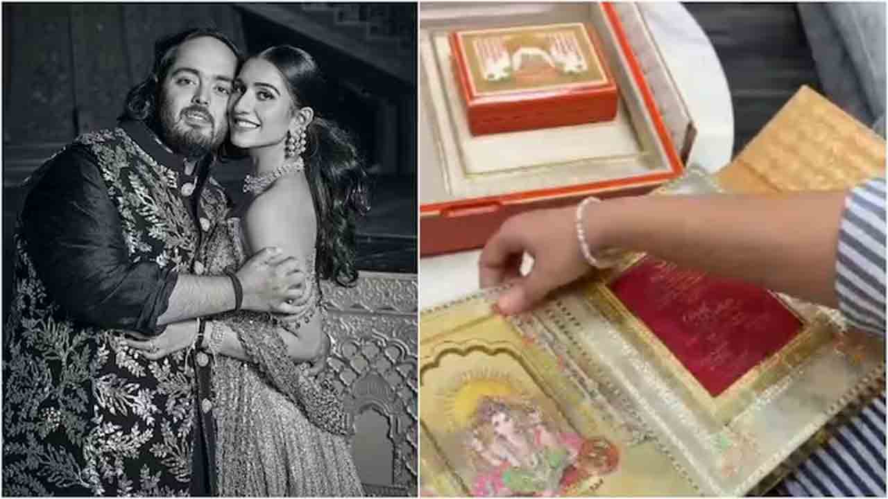 Anant Weds Radhika | అనంత్‌ అంబానీ – రాధిక మర్చంట్‌ వెడ్డింగ్‌ ఇన్విటేషన్‌ కార్డు చూశారా.. వీడియో వైరల్‌