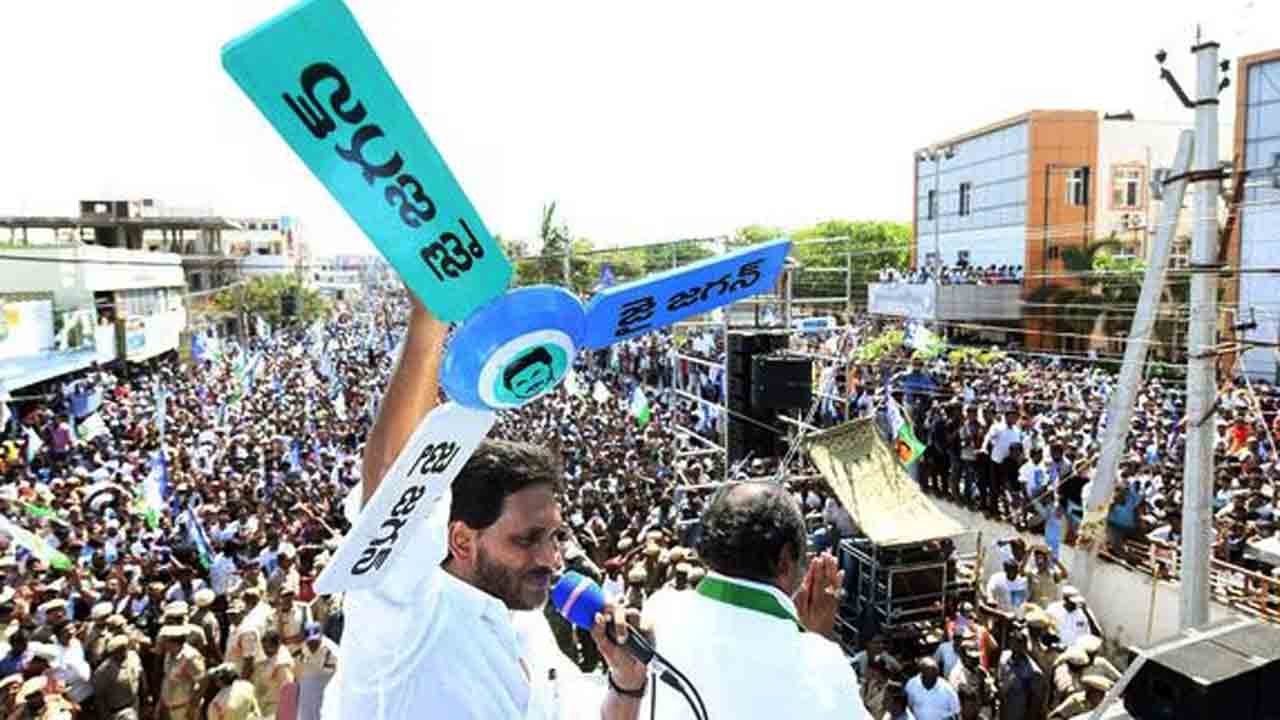 Ap Elections | వైనాట్‌ 175 అన్నారు.. ఇప్పుడు 17 కూడా కష్టంగా ఉంది.. ఓటమి అంచున వైసీపీ