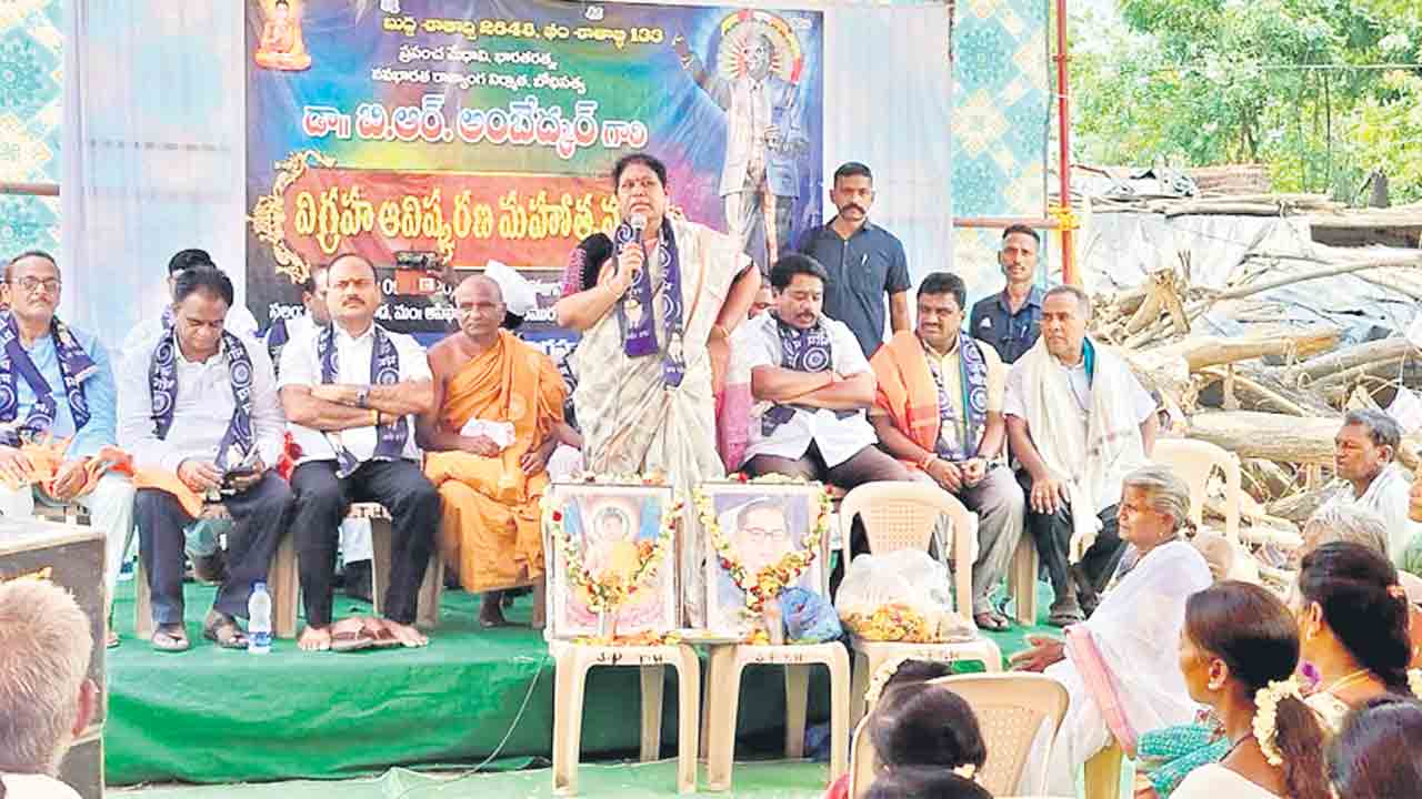 అంబేదర్ ఆశయ సాధనకు కృషి చేయాలి