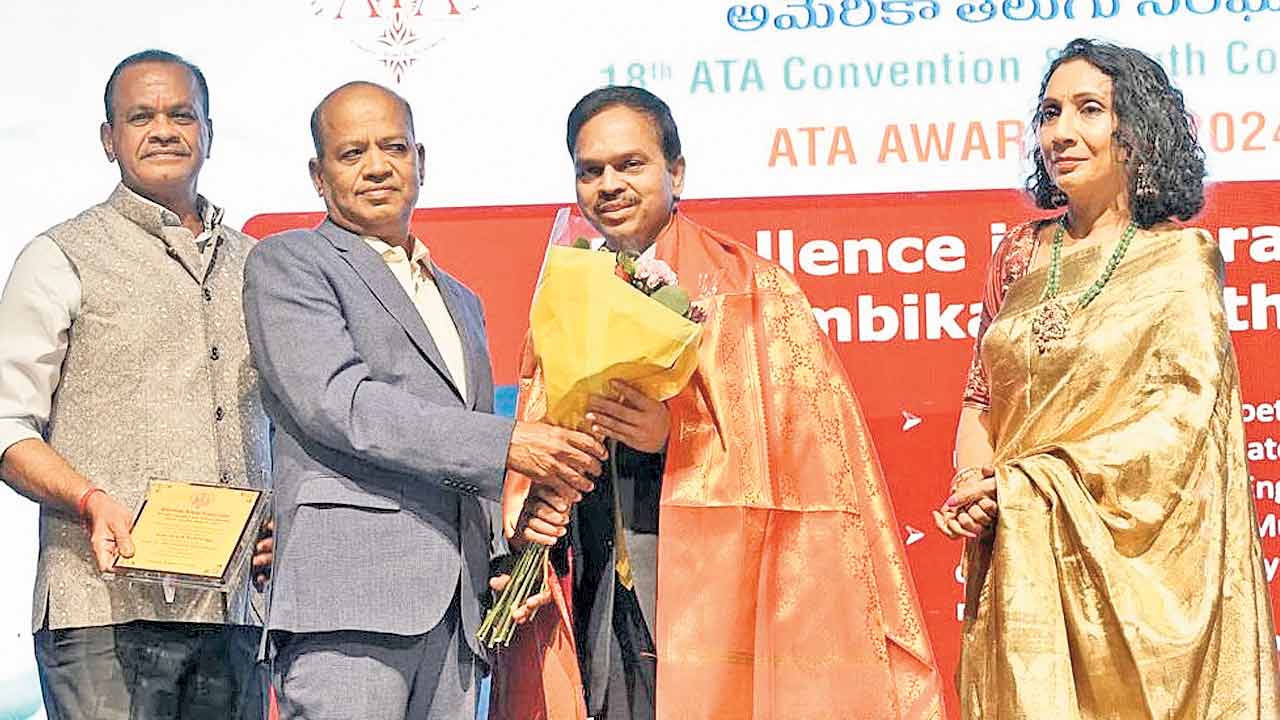 మిర్యాల మురళీధర్‌కు ఆటా ఎక్స్‌లెన్స్‌ అవార్డు