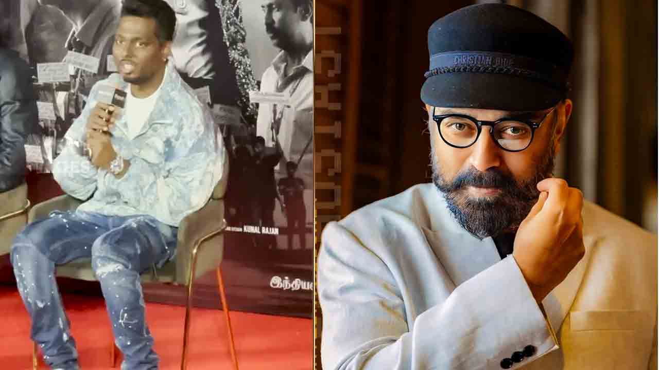 Atlee | నా కొడుకు అన్ని కమల్‌ హాసన్‌ సినిమాలు చూడాలి.. అట్లీ కామెంట్స్ వైరల్