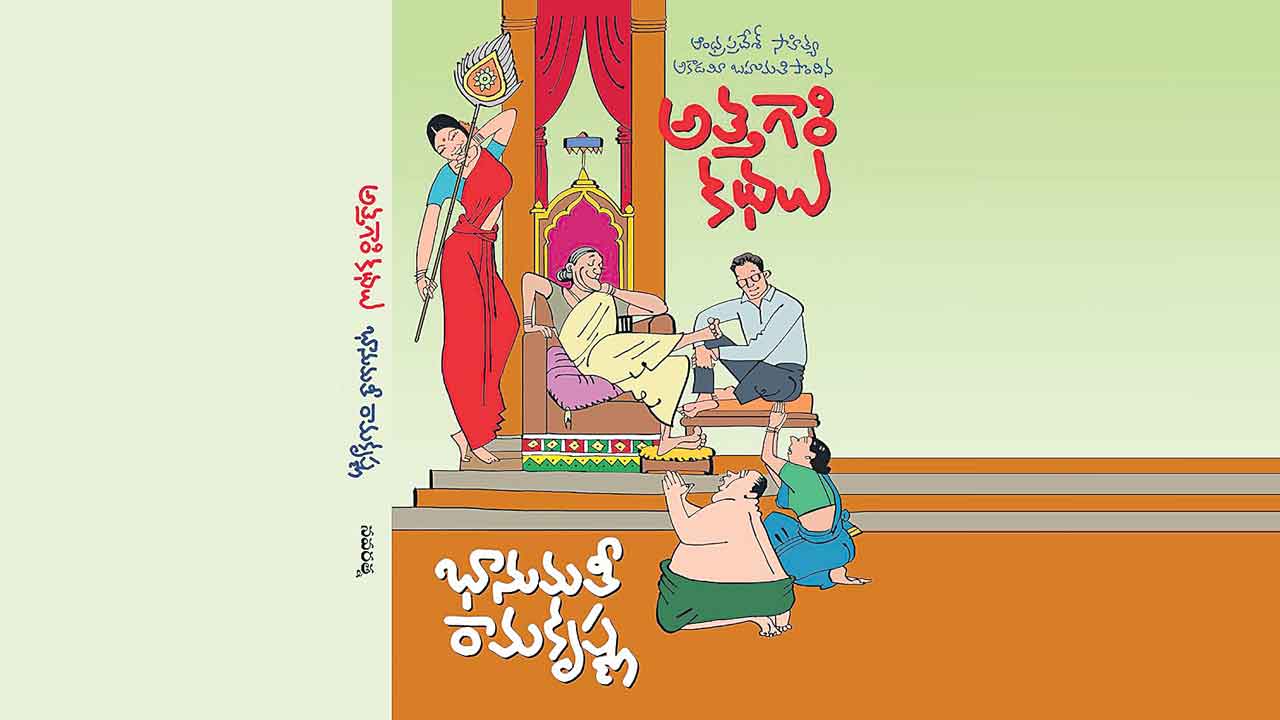 నవ గ్రహ ప్రభుత్వం!