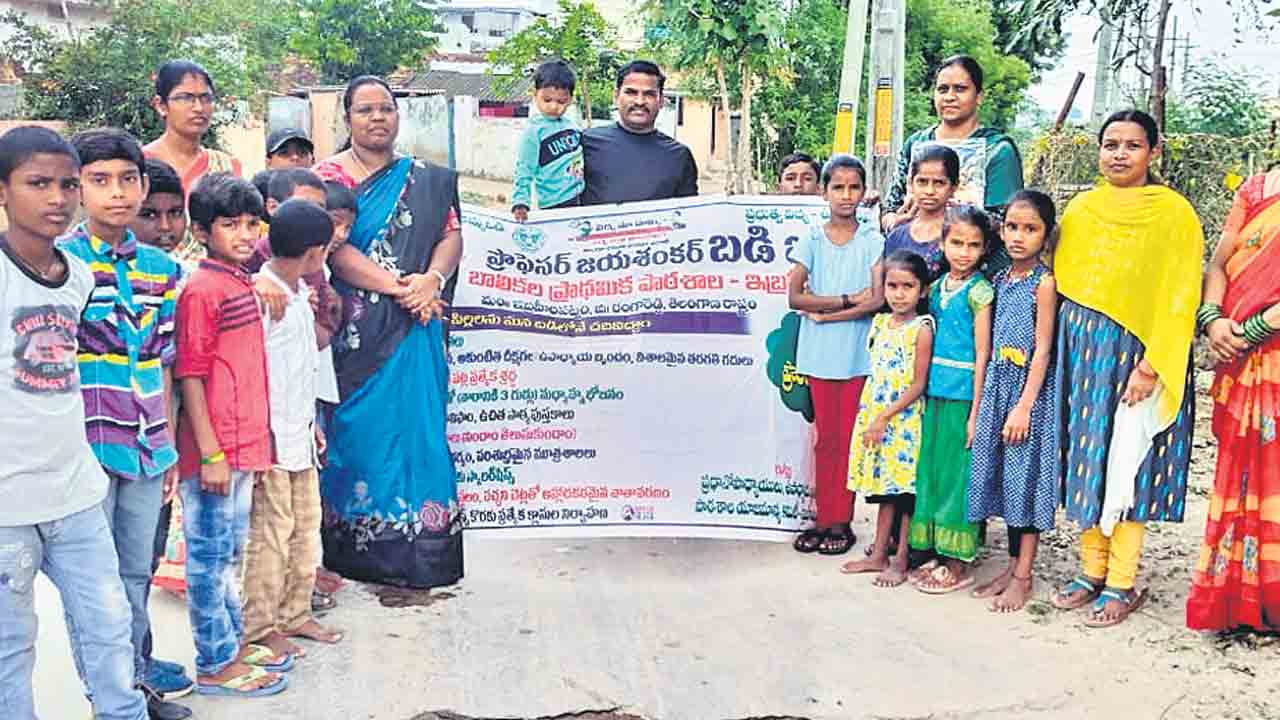 మొక్కుబడి..