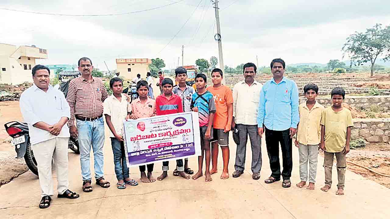 ప్రభుత్వ బడుల్లోనే నాణ్యమైన విద్య