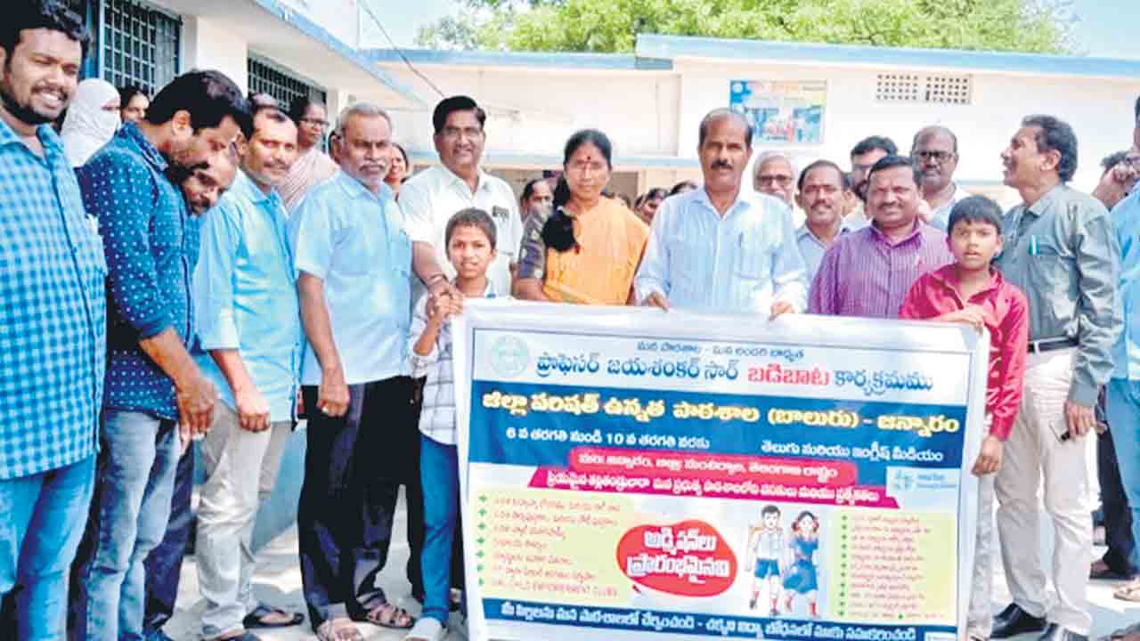 సర్కారు బడుల్లో చేర్పించాలి