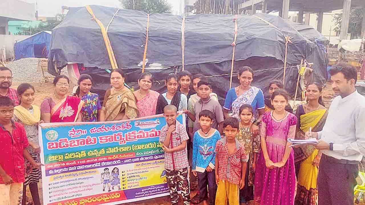 కొనసాగుతున్న బడిబాట