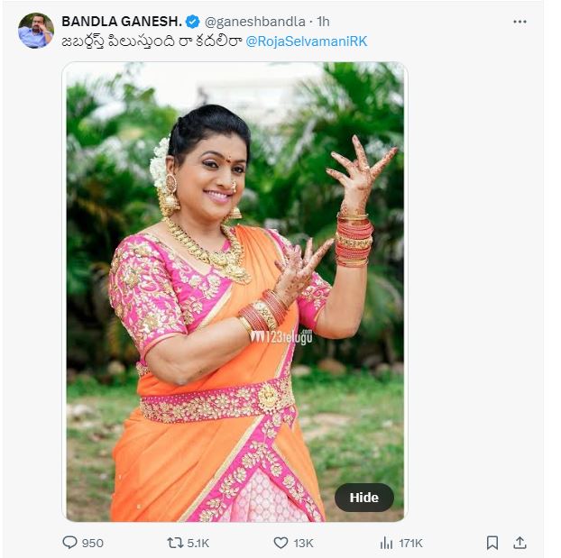 Bandla Ganesh Post On Roja