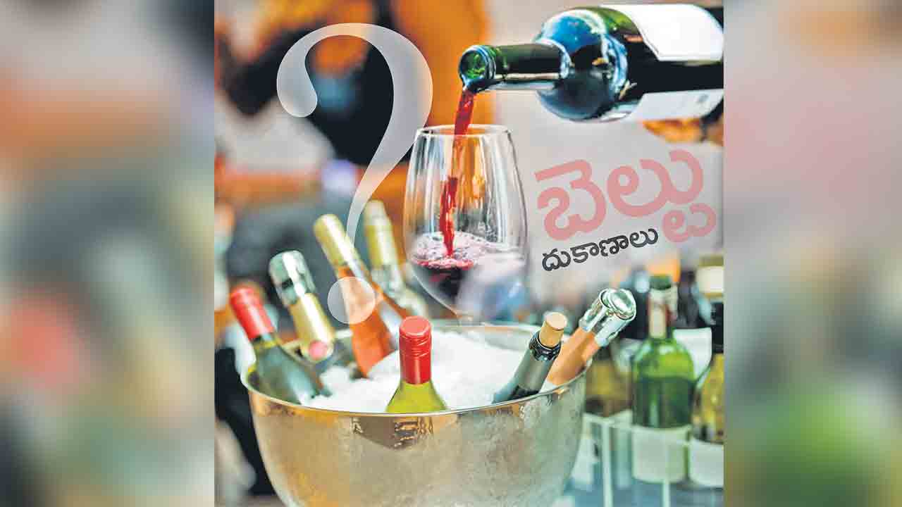 Belt Shops | బెల్టు తీస్తలేరు.. హైదరాబాద్‌లో యథేచ్ఛగా దుకాణాలు!