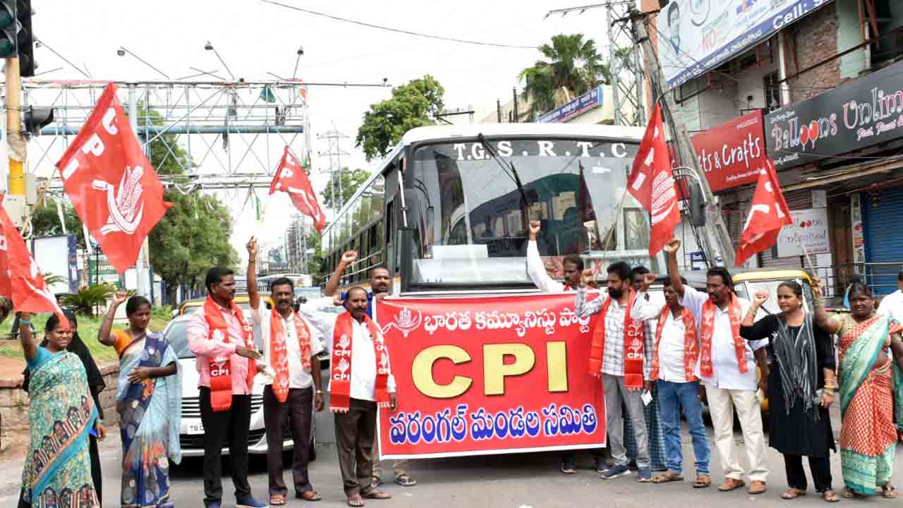 ‘నీట్‌’ను రద్దు చేయాలి