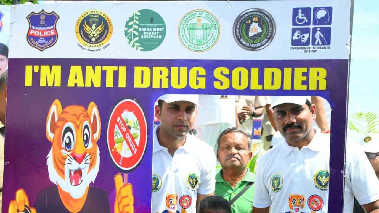 డ్రగ్స్‌ను తరిమేద్దాం