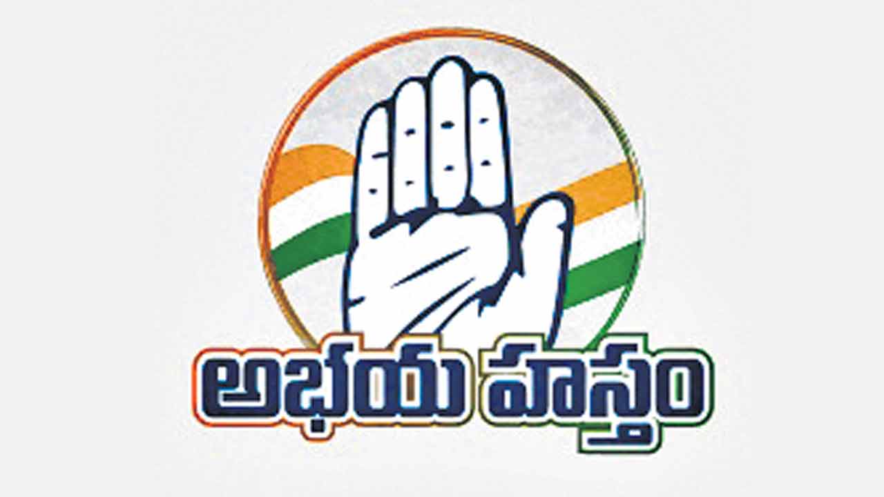 Congress | ప్రభుత్వ పథకాలకు కాంగ్రెస్‌ ‘మార్క్‌’ పేర్లు.. బీఆర్‌ఎస్‌ ప్రభుత్వ ఆనవాళ్లను చెరిపేందుకే!!