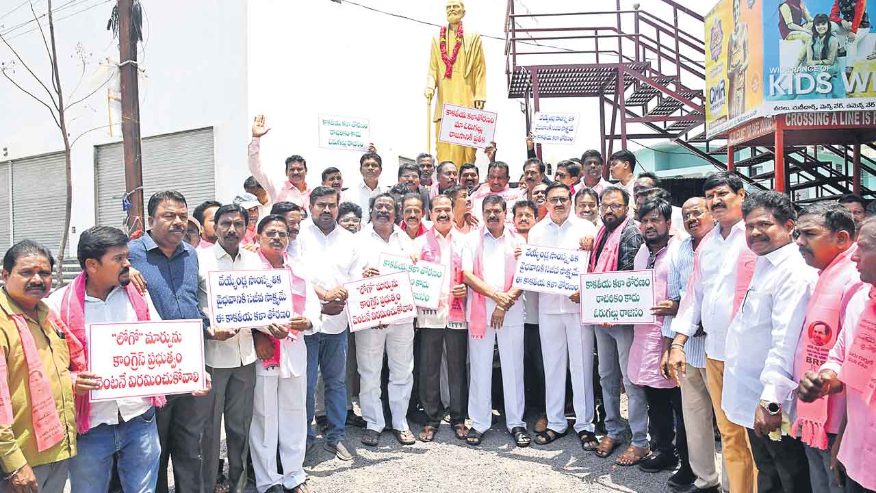 Telangana Emblem | చరిత్రను చెరిపితే సహించం.. కళాతోరణం రాచరికం కాదు రాజసం: దాస్యం వినయ్‌భాస్కర్‌