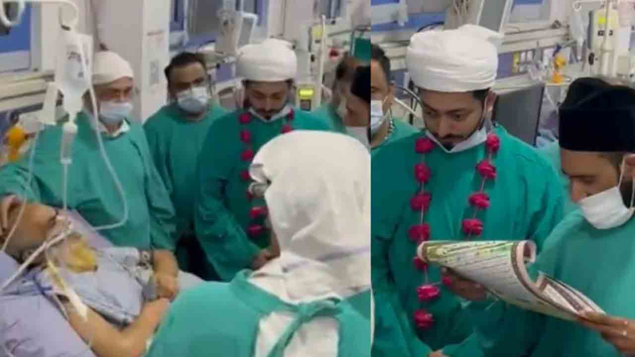 Daughters Married At Hospital | తండ్రి కోరిక నెరవేర్చిన కుమార్తెలు.. ఐసీయూ వార్డులో పెళ్లి, వీడియో   వైరల్‌