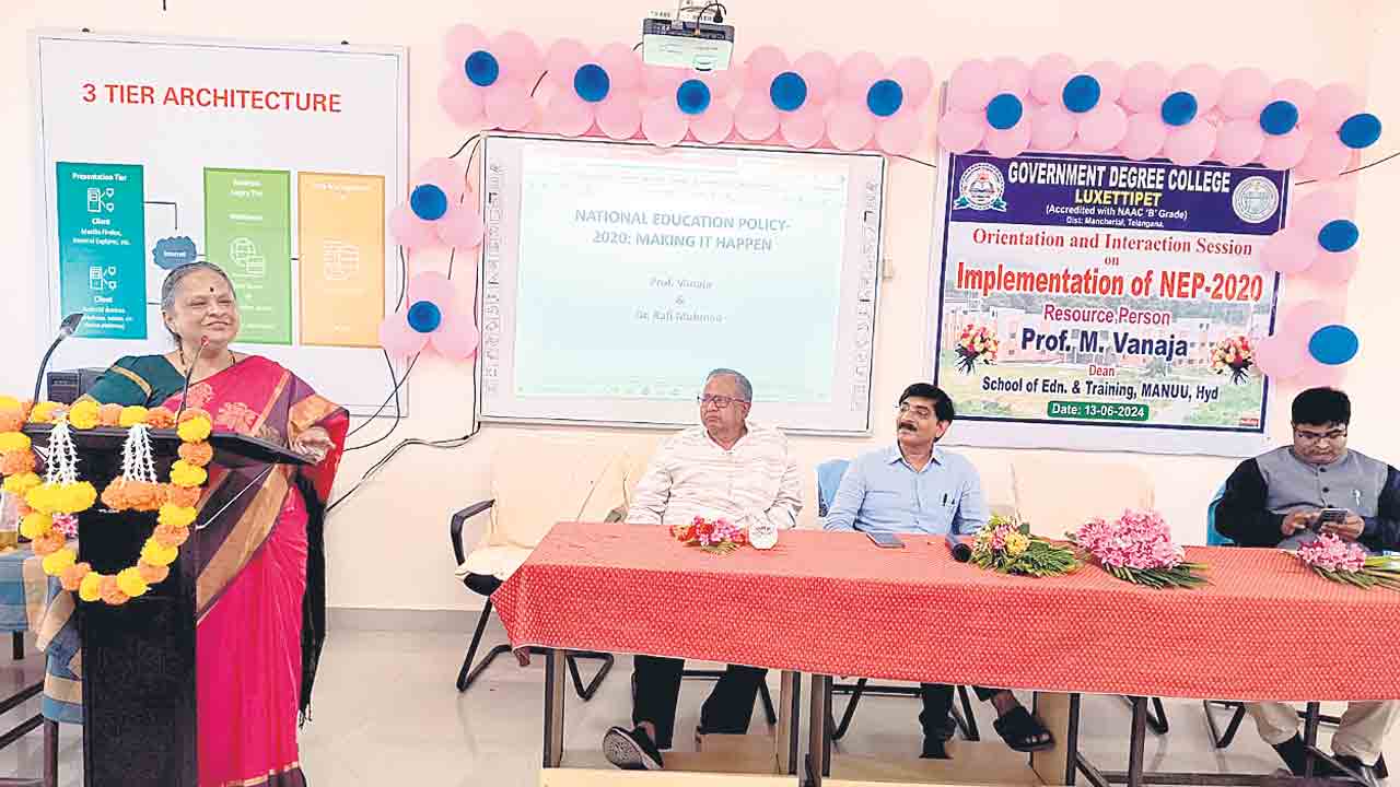 జాతీయ విద్యా విధానంపై అవగాహన పెంచుకోవాలి