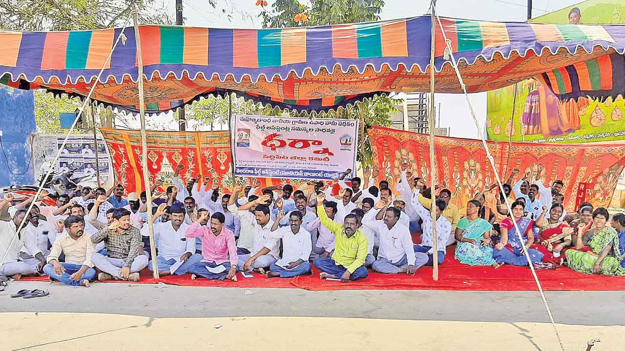 ఉపాధి ఉద్యోగులకు పే స్కేల్‌ కలేనా?