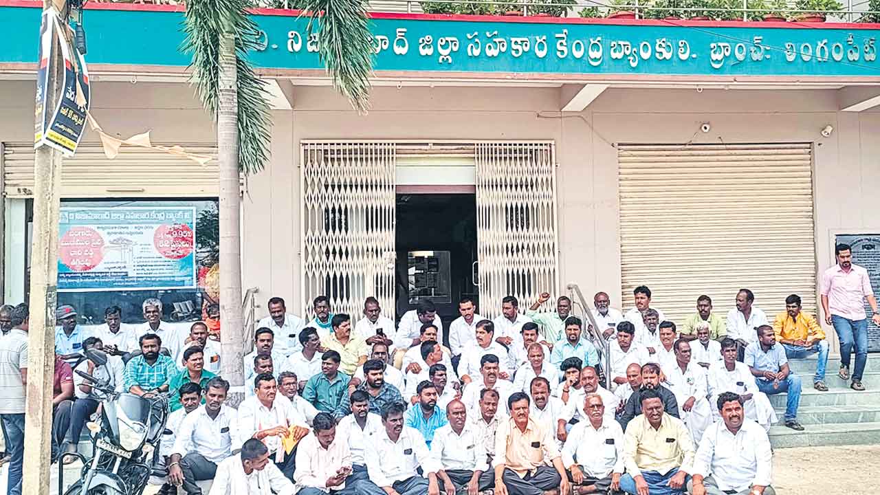 సర్కారీ ఎర్రజెండాలపై రైతన్న కన్నెర్ర